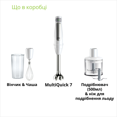 Блендер Braun MQ 7035 WH фото №8