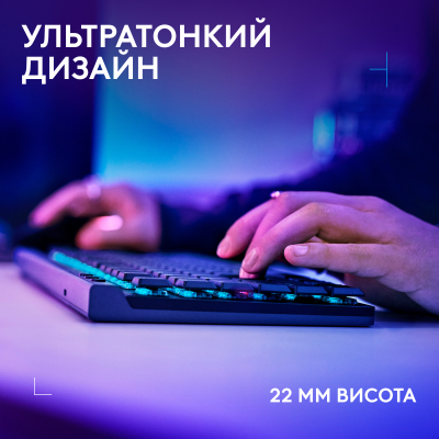 Клавиатура Logitech G515 TKL Lightspeed Tactile Bluetooth UA Black (920-012538) фото №4