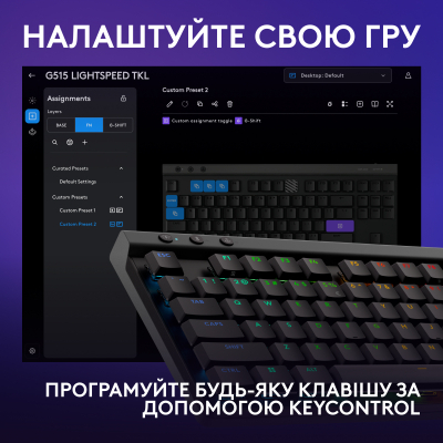 Клавиатура Logitech G515 TKL Lightspeed Tactile Bluetooth UA Black (920-012538) фото №6