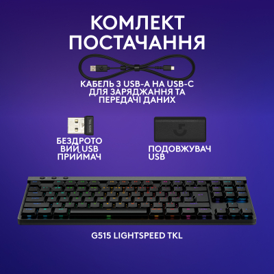 Клавиатура Logitech G515 TKL Lightspeed Tactile Bluetooth UA Black (920-012538) фото №8
