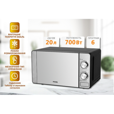 Мікрохвильова піч Prime Technics PMW 20732 KG фото №5