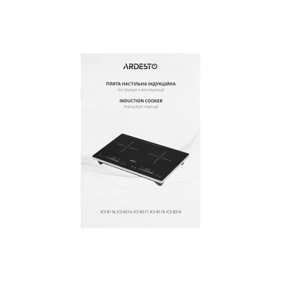Плитка електрична Ardesto ICS-B216 фото №7