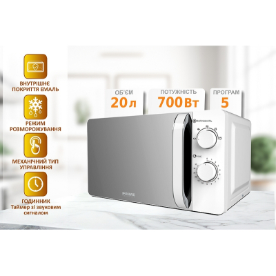 Мікрохвильова піч Prime Technics PMW 20734 HW фото №5