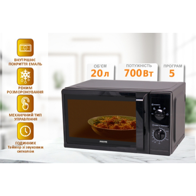 Микроволновая печь Prime Technics PMW 20757 HB фото №7