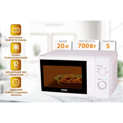 Микроволновая печь Prime Technics PMW 20757 HW фото №7