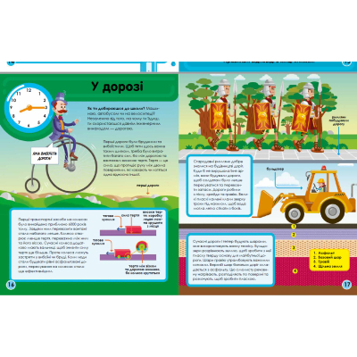 Книга Vivat Мій день зі STEM. Інженерія - Нeнсi Дiкманн  (9789669823601) фото №2