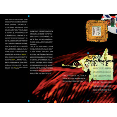 Комікс Рідна мова The Sandman. Пісочний чоловік. Том 9: Милостиві - Ніл Ґейман  (9786178373528) фото №2