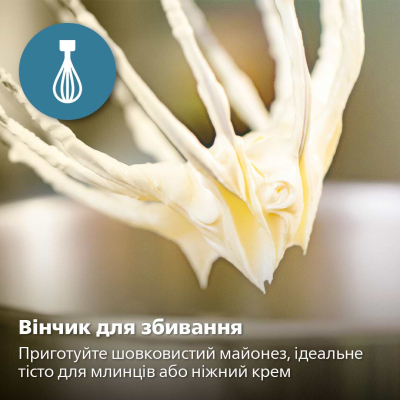Блендер Philips HR2683/00 фото №7