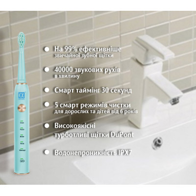Зубная щетка AHealth SMART SONIC SMILE 1 green (AHsss1g) фото №5