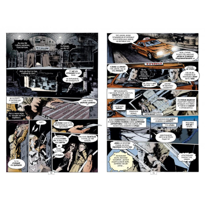 Комікс Рідна мова The Sandman. Пісочний чоловік. Том 1: Прелюдії й ноктюрни - Ніл Ґейман  (9786178280505) фото №3