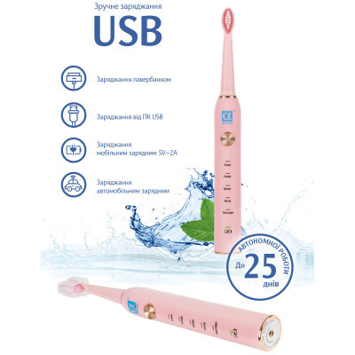 Зубная щетка AHealth SMART SONIC SMILE 1 pink (AHsss1p) фото №3