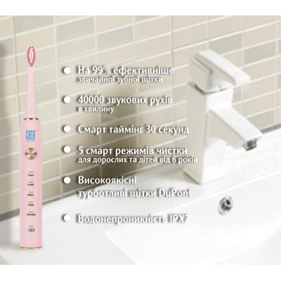 Зубная щетка AHealth SMART SONIC SMILE 1 pink (AHsss1p) фото №4