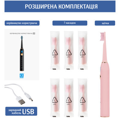 Зубная щетка AHealth SMART SONIC SMILE 1 pink (AHsss1p) фото №5