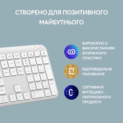 Клавиатура Logitech K950 Bluetooth/Wireless UA Off-White (920-012466) фото №10