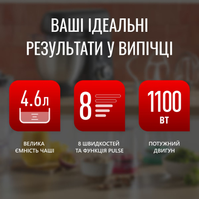 Кухонный комбайн Tefal Bake Partner QB522838 фото №7