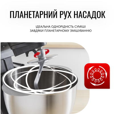 Кухонный комбайн Tefal Bake Partner QB522838 фото №8