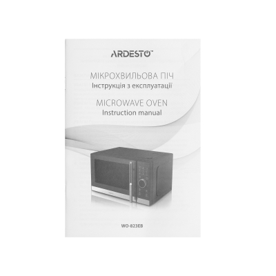 Микроволновая печь Ardesto WO-823EB фото №5
