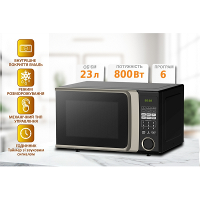 Мікрохвильова піч Prime Technics PMW 23873 HB фото №5