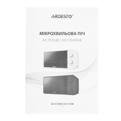 Микроволновая печь Ardesto GO-S724B фото №4