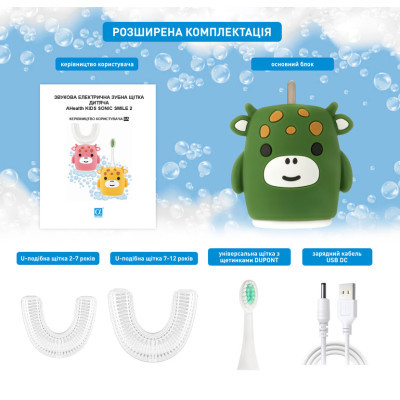 Зубная щетка AHealth KIDS SONIC SMILE 2 Green (AHkss2g) фото №4