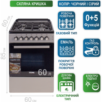 Плита Prime Technics PSE 641211 GB фото №12