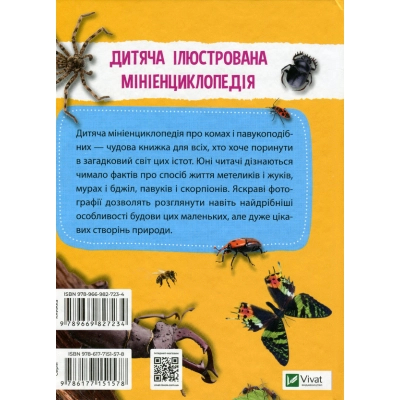 Книга Vivat Мініенциклопедія. Комахи та павуки  (9789669827234) фото №2