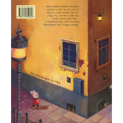 Книга А-ба-ба-га-ла-ма-га Honey for Mommy - Ivan Malkovych, Sophia Uss  (9786175850626) фото №2