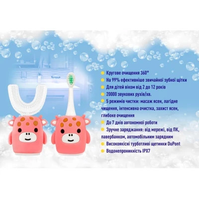 Зубная щетка AHealth KIDS SONIC SMILE 2 Pink (AHkss2p) фото №2