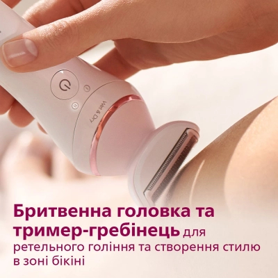 Эпилятор Philips Series 8000 BRE710/00 (BRE710/00) фото №8
