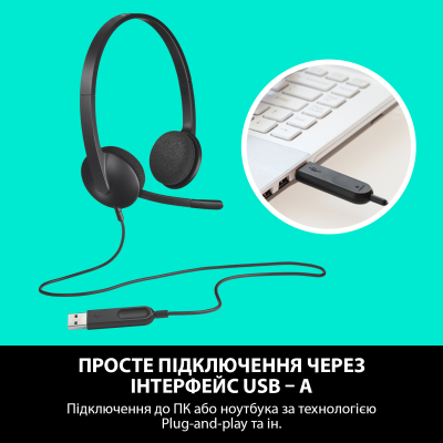 Наушники Logitech H340 USB HEADSET (981-000475) фото №4