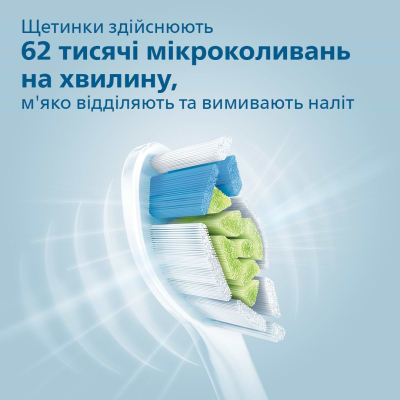 Зубна щітка Philips HX6830/35 фото №4