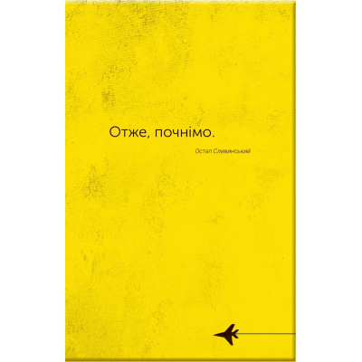 Книга Vivat Словник війни  (9789669829092) фото №2